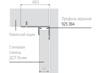 Верхний профиль для панели 16 мм (4,1 метра)