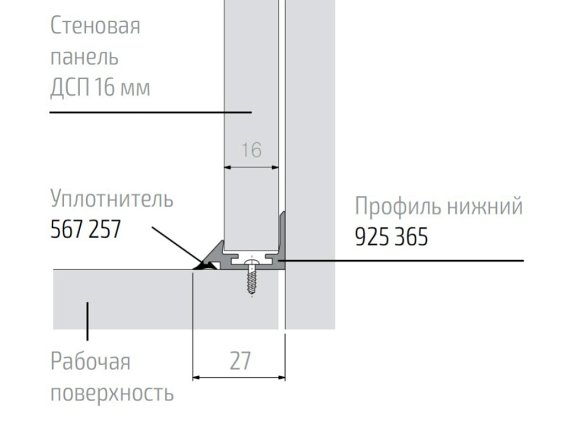 Нижний профиль для панели 16 мм (4,1 метра)