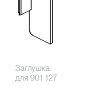 Заглушка для профиля 901127, левая